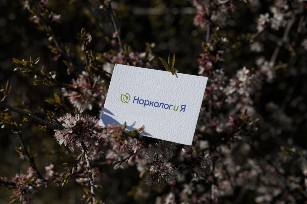 Наркология в Красноярске Наркология в Красноярске